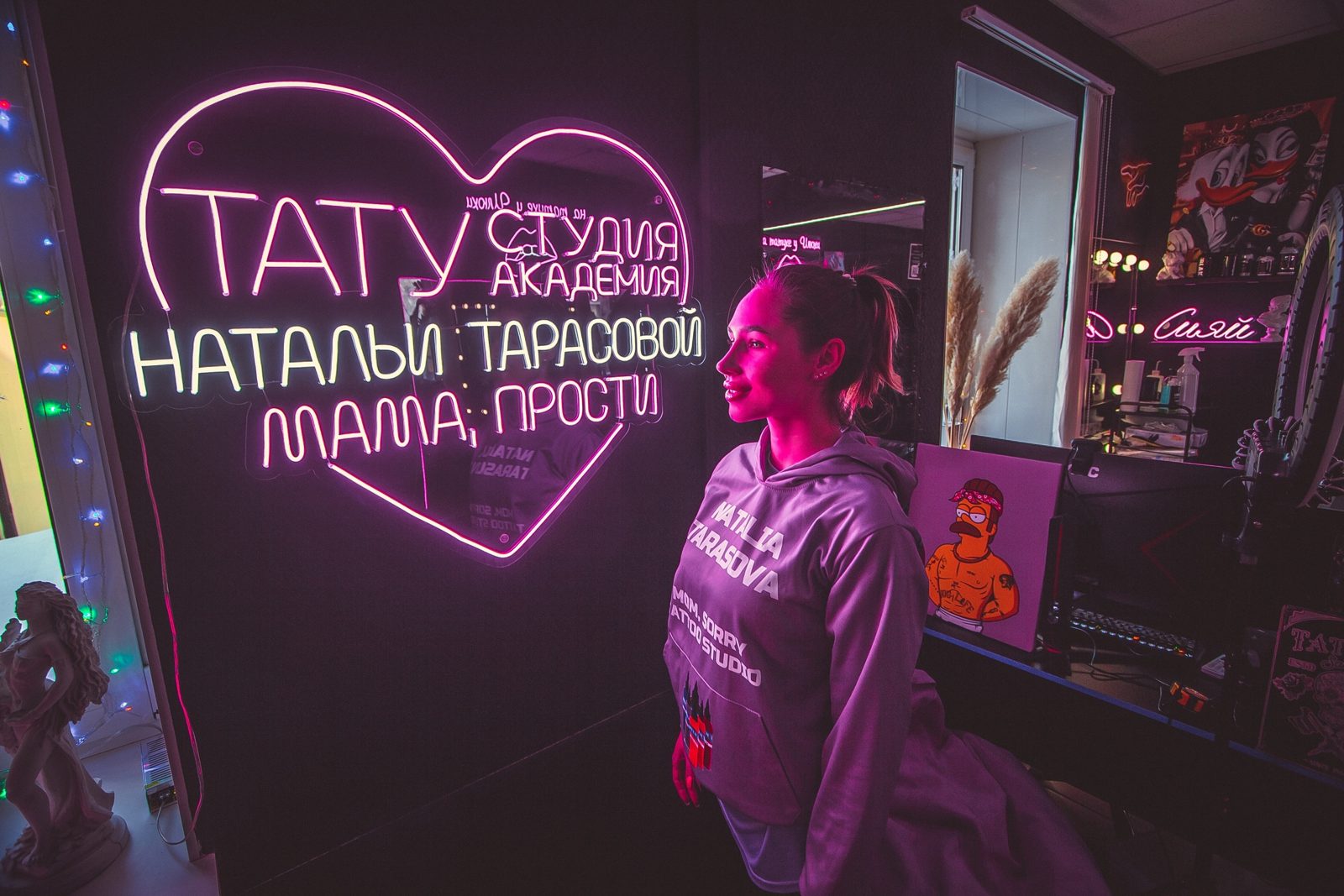 Обучение на тату-мастера с нуля в Шарье на авторских курсах Натальи Тарасовой с возможностью последующего труд…