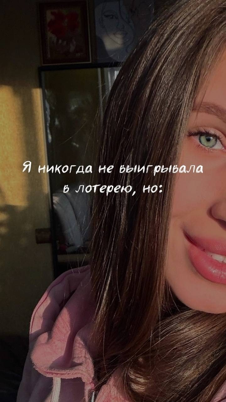 Фотографии