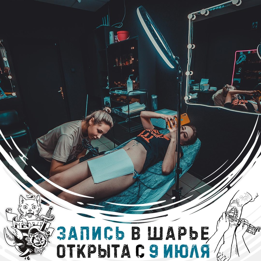 Запись на Шарью открыта с 9 июля! Места ограничены. Настоятельно рекомендуем записываться заблаговременно. «Да…
