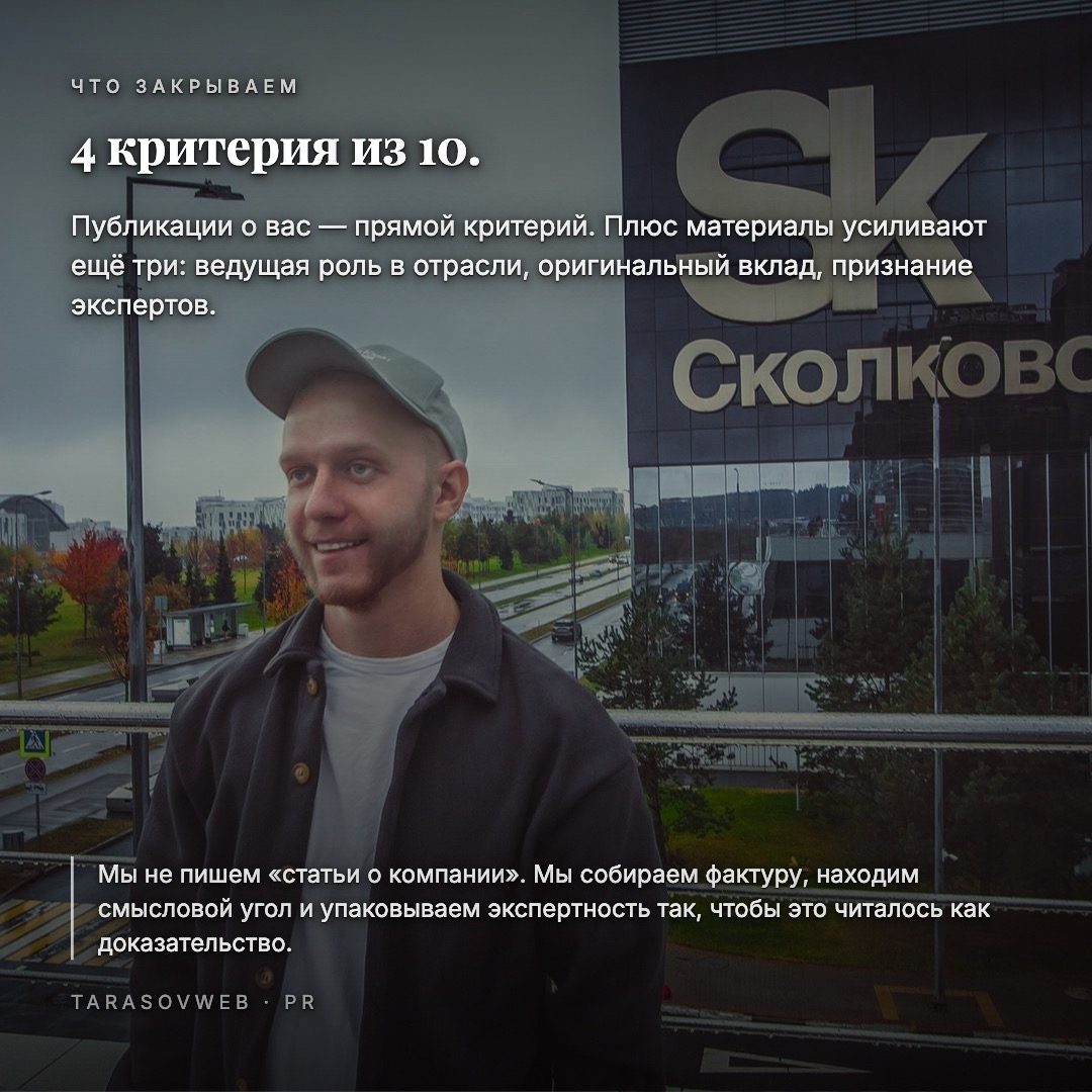 Илья Тарасов — фотография архивной публикации 07.09.2026
