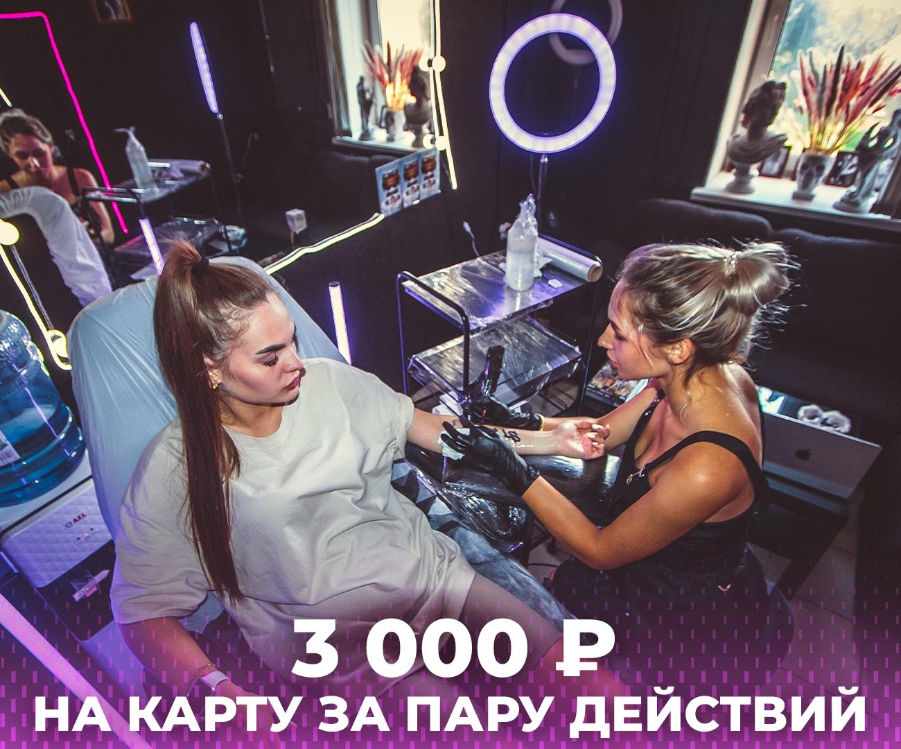 Продолжим марафон щедрости 💸? Уже ПОСЛЕЗАВТРА 3 000 ₽ на карту за пару действий. В рамках увеличения охвата пр…