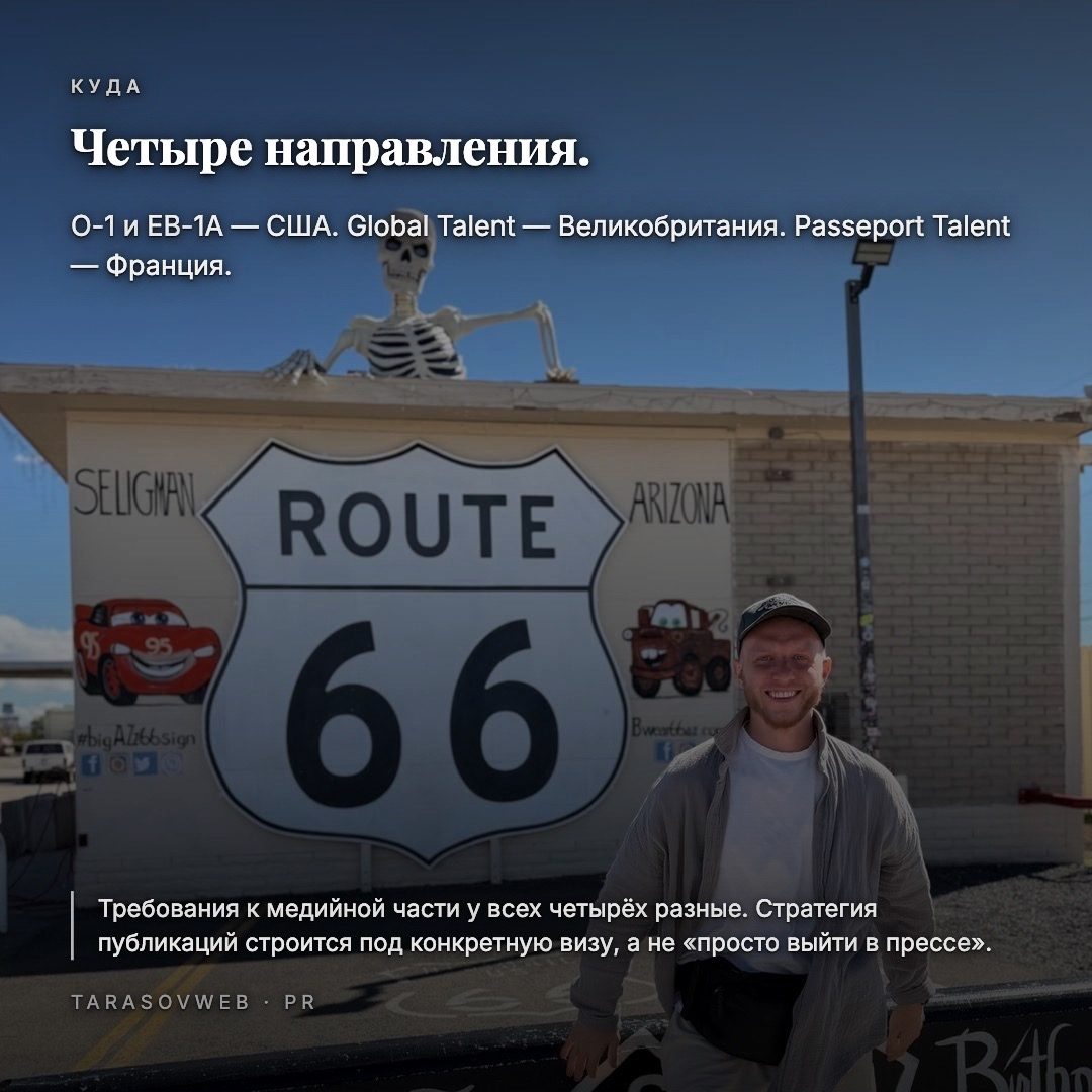 Илья Тарасов — фотография архивной публикации 07.09.2026