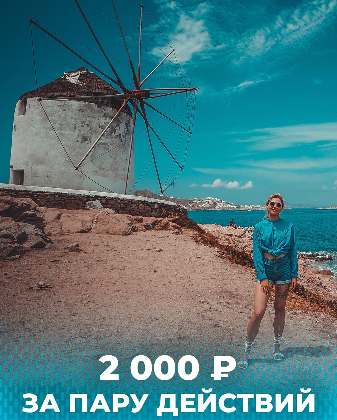 Давайте экспресс-розыгрыш! 🤠 Уже ЗАВТРА 2 000 ₽ на карту за пару действий. 1. Сделай репост этой записи к себе…