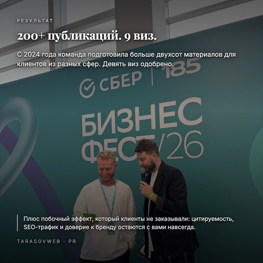Илья Тарасов — фотография архивной публикации 07.09.2026