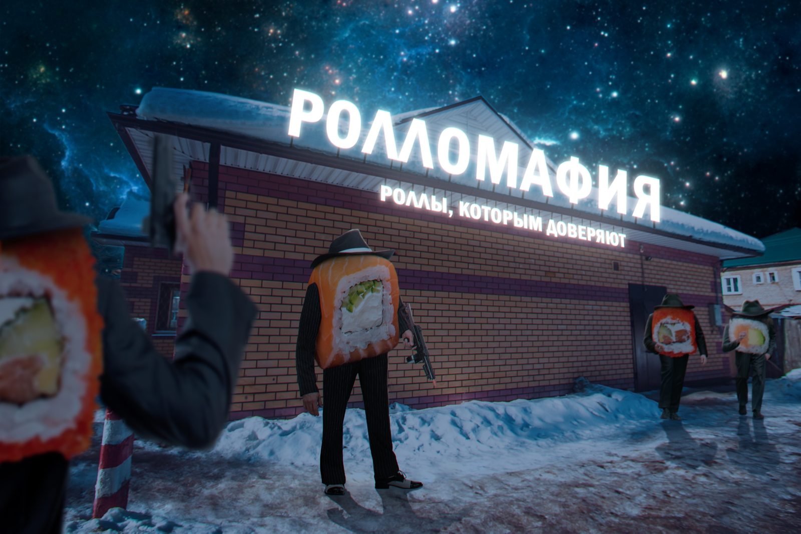 Шавухи у Илюхи знаете? Предлагаем попробовать суши у Илюши. 😁 Ролломафия готова к принятию ваших заказов. Добр…