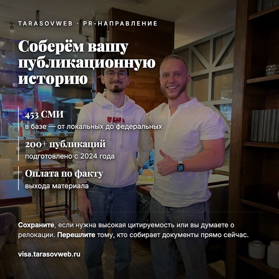 Илья Тарасов — фотография архивной публикации 07.09.2026