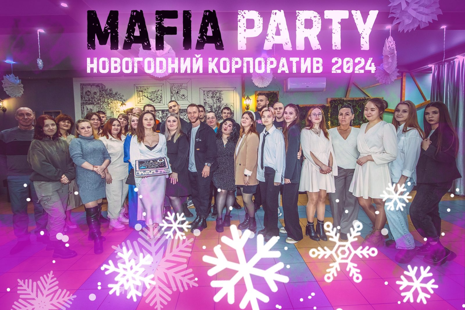 Декабрь 2024. Город Шарья. Чемпионат мира по смеху. Если смех продлевает жизнь, то после таких корпоративов да…
