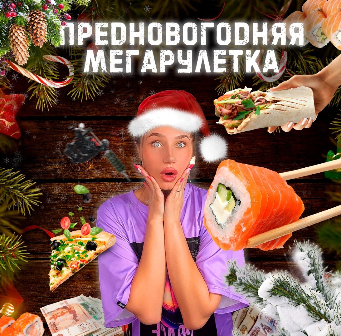 Такого ещё не было! Только посмотрите список призов! 🤯 Самый жирный фонд! 💣 Ты не можешь пропустить! 🔥 Мощнейш…
