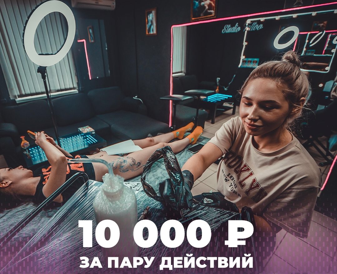 10 000 ₽ на карту за несколько простых действий. Марафон щедрости продолжается! В рамках увеличения охвата про…