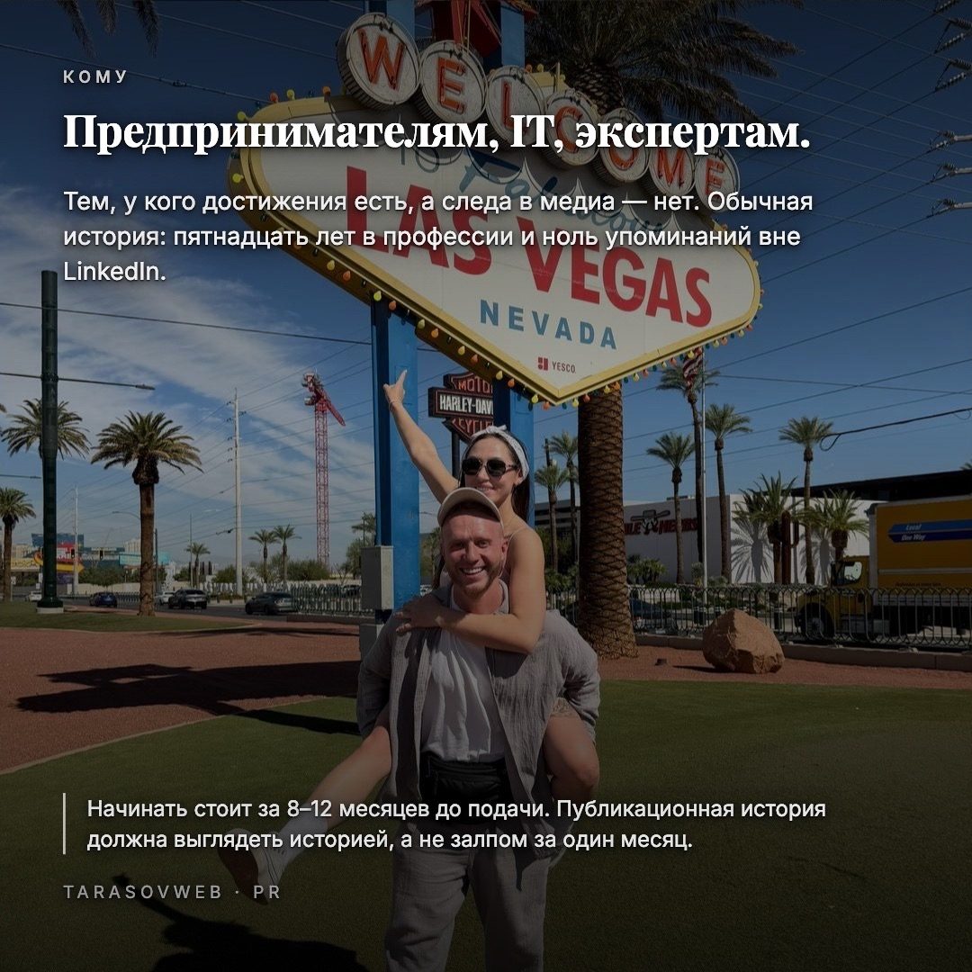 Илья Тарасов — фотография архивной публикации 07.09.2026