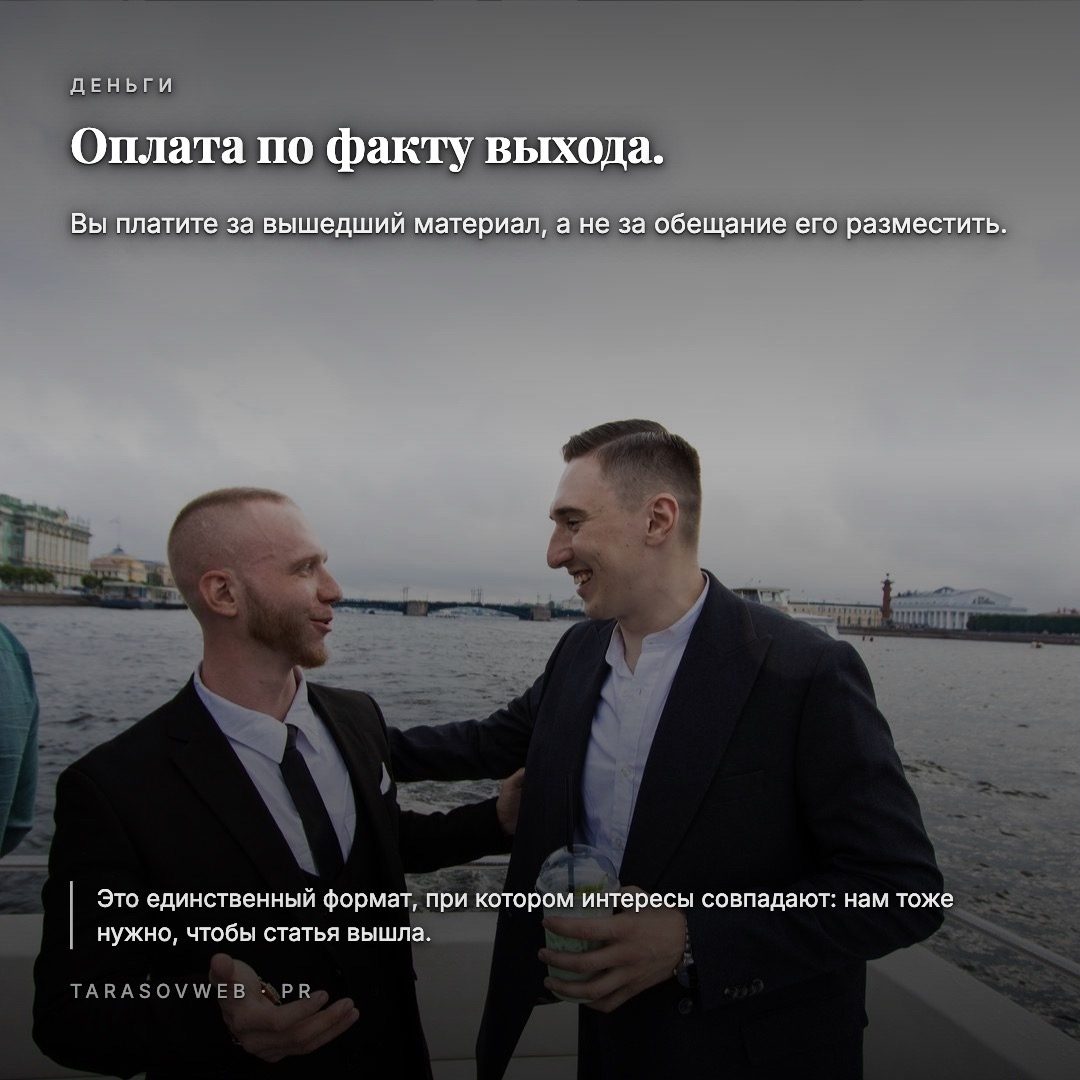 Илья Тарасов — фотография архивной публикации 07.09.2026