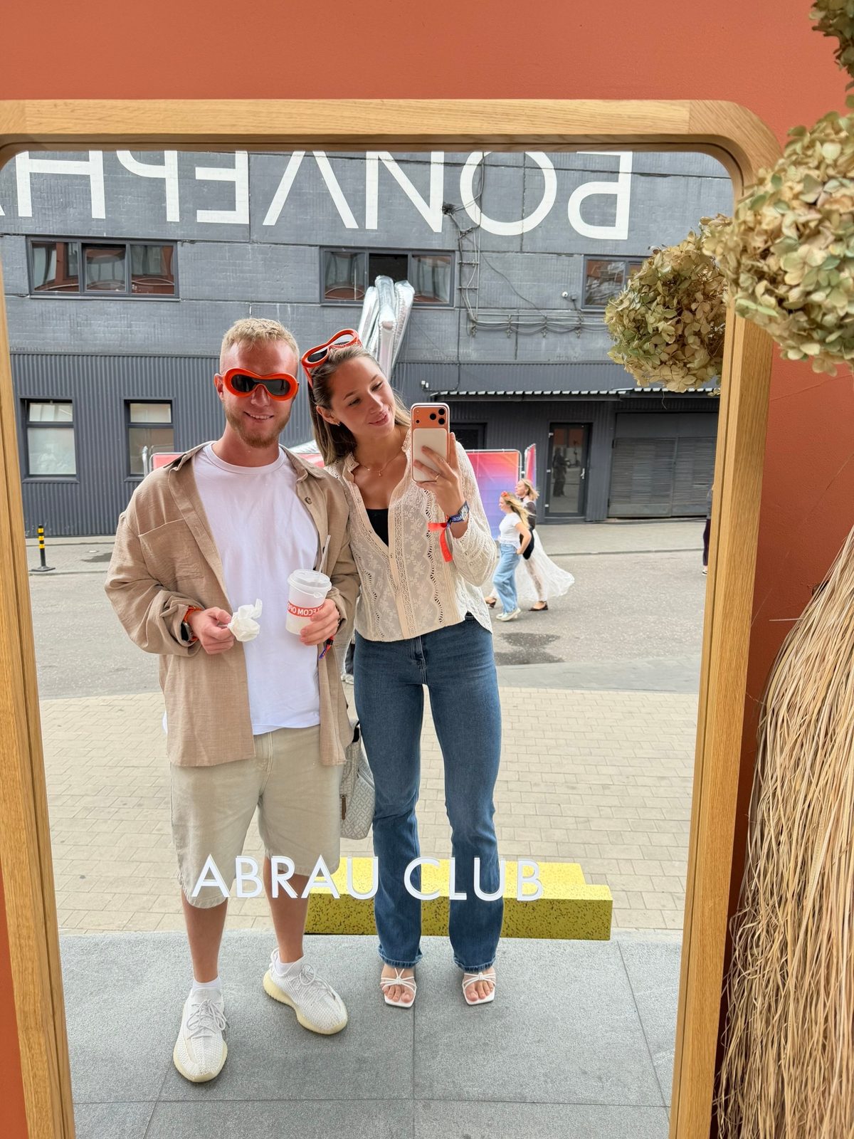 Наталья Тарасова — фотография архивной публикации 22.08.2026