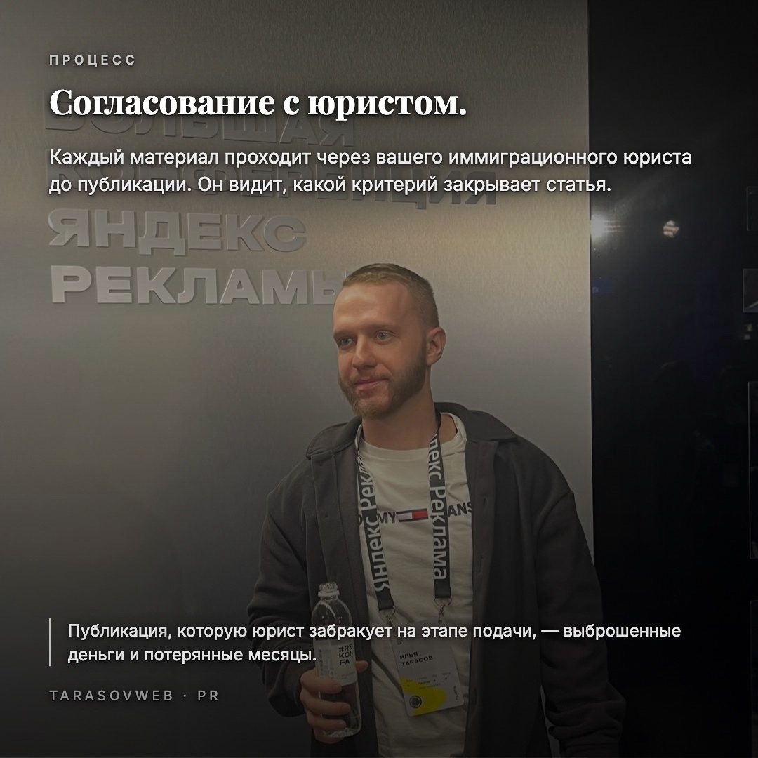 Илья Тарасов — фотография архивной публикации 07.09.2026